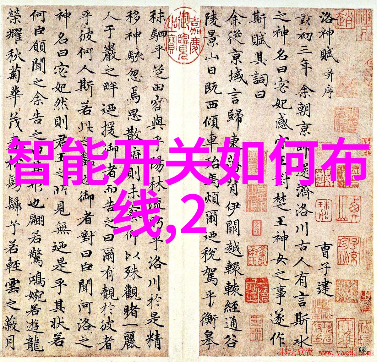 废气处理措施-清新蓝图深入探索工业废气治理的多种有效手段