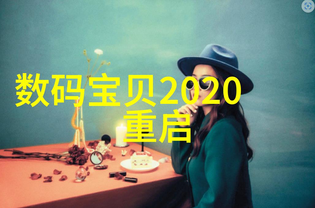 水质TDS检测指南揭秘什么水平被认为是正常的