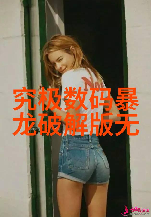 正阳门下苏萌的故事