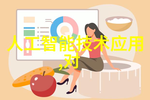 创新不止步最新一体机技术解析