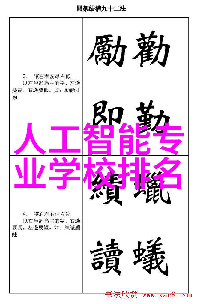 绿色解决方案家庭中为什么需要使用小型污水处理设备