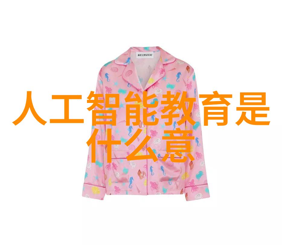 上海分离机爱情的离合之谜