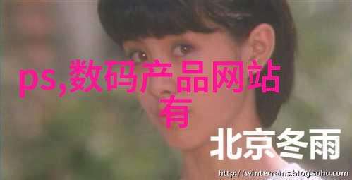 揭秘半导体芯片的区别硅晶圆与集成电路的世界