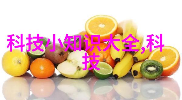 电流之源水力能量的和谐共生