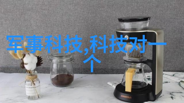 不锈钢反应釜耐腐蚀性能的卓越之选