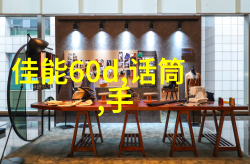 探索学术殿堂撰写400字研究报告的艺术与技巧