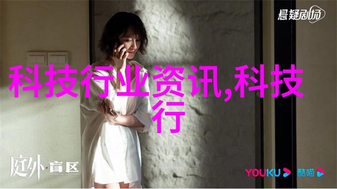 化工液体药品检测技术的发展与应用