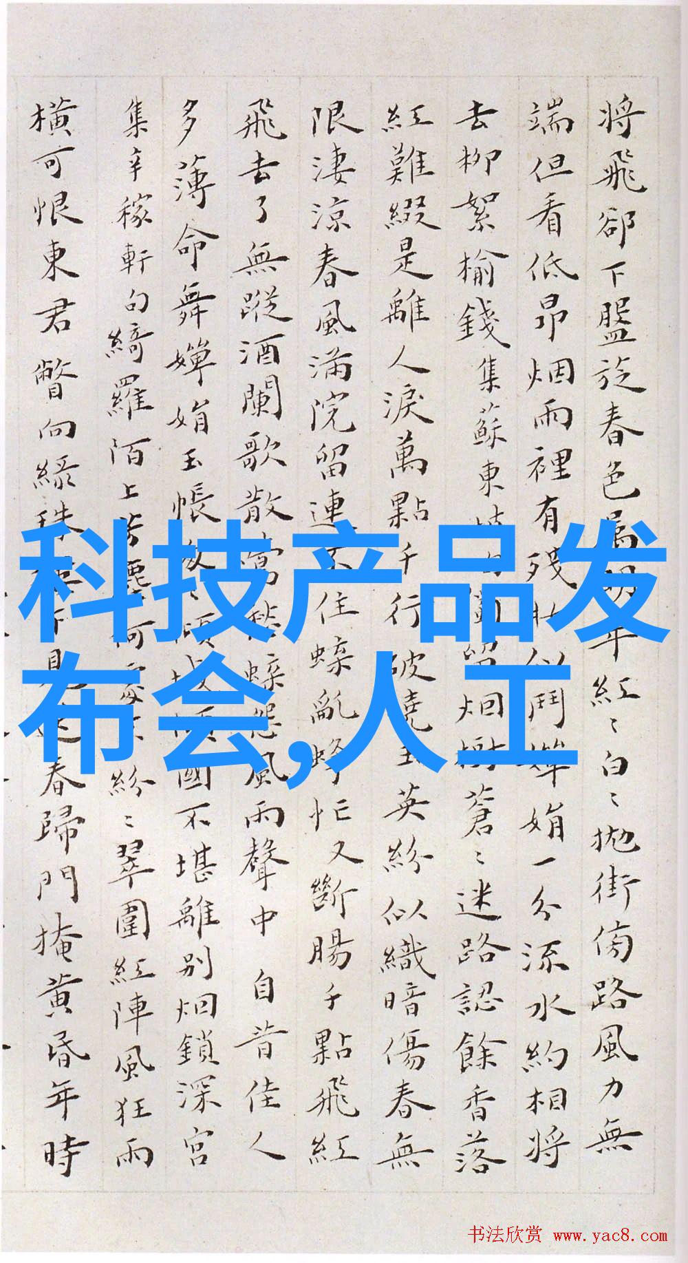 电蒸汽发生器原理与应用简析