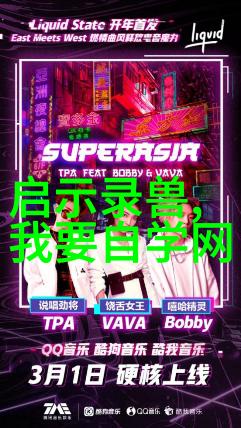清澈之源水过滤设备的逆袭故事
