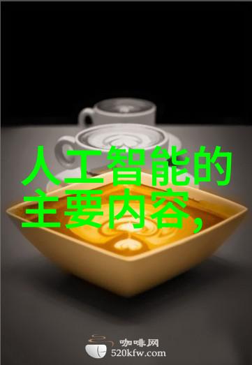 公司专注于提供高效的水处理技术和解决方案旨在确保客户得到清洁安全的饮用水