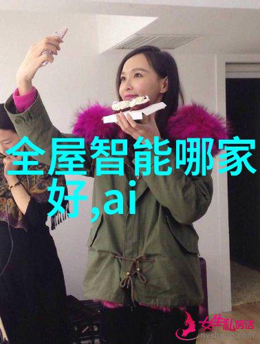在家闲暇时光的选择与陷阱