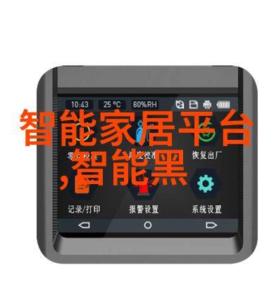 清洁无垃圾高效洗涤废水处理设备的未来趋势