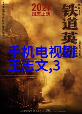 仙界逆袭-逆袭之爹爹是反派仙君