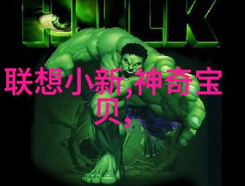 掌上智慧全面智能手表使用教程
