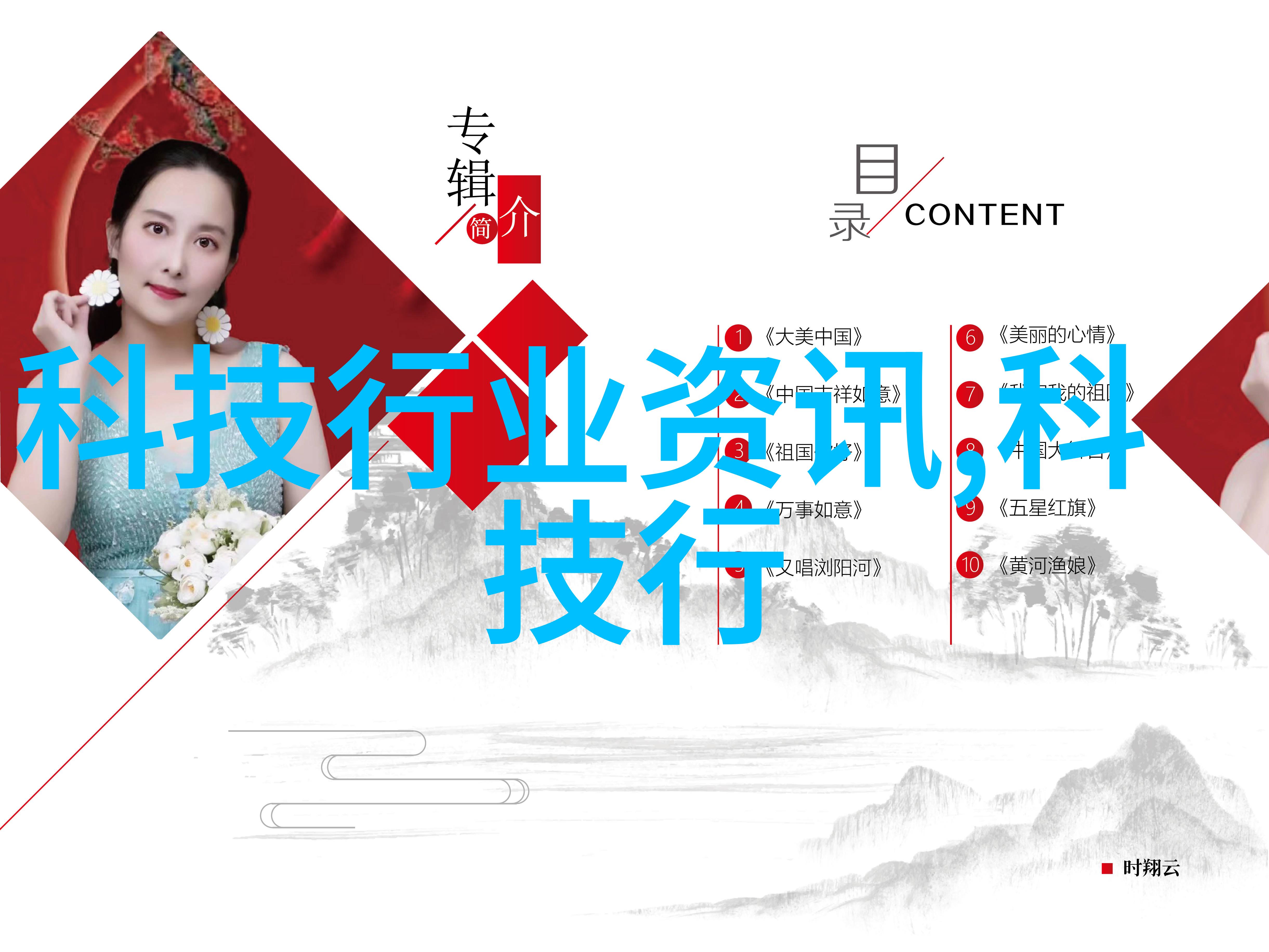 薛冰儿与楚青丝婆媳情深的故事总结