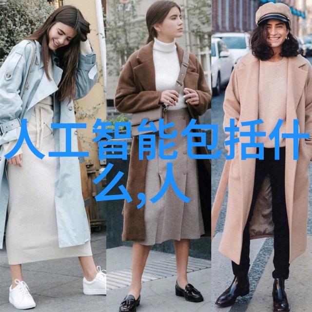 化工药品外包装机械我来教你如何让这些机器变得智能