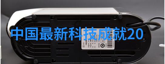 电鳗科技太空探索人类未来的新家园