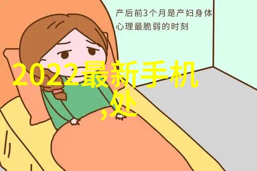 机影纹维视网之眼