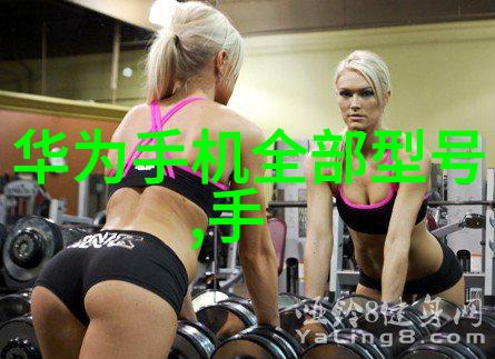 神秘传说揭秘神魔养殖场的奇谜与诱惑
