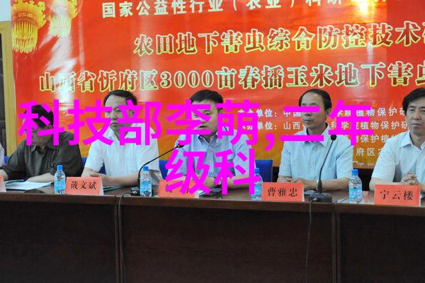 智能时代的无限可能机器学习与人工智能的前沿探索