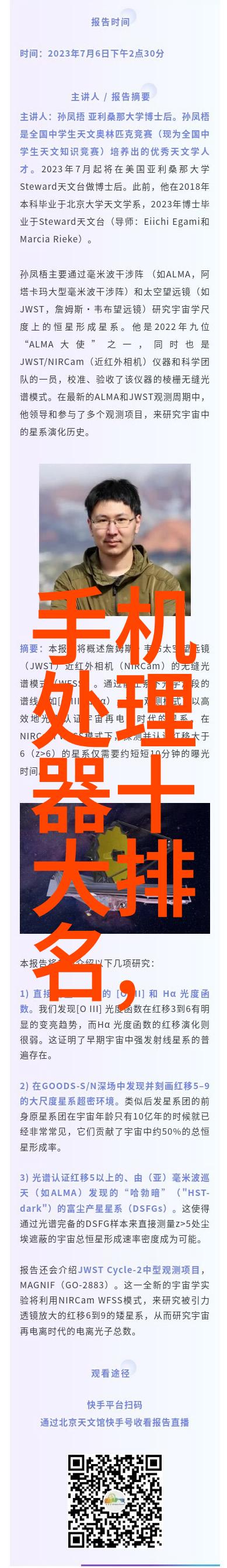老卫与两位淑女的故事完整篇章