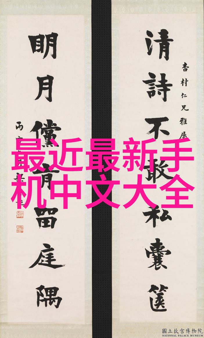 二手制冷设备-再生冷流探索二手制冷设备的节能与环保潜力