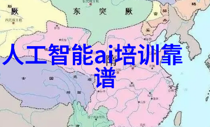 不能步行的路
