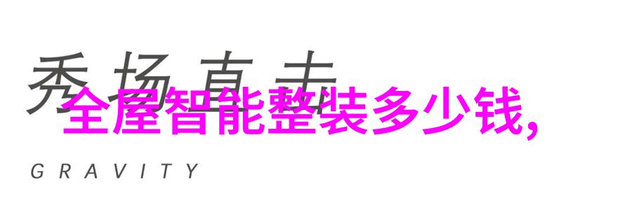 数码后期制作高级图像编辑与视频剪辑