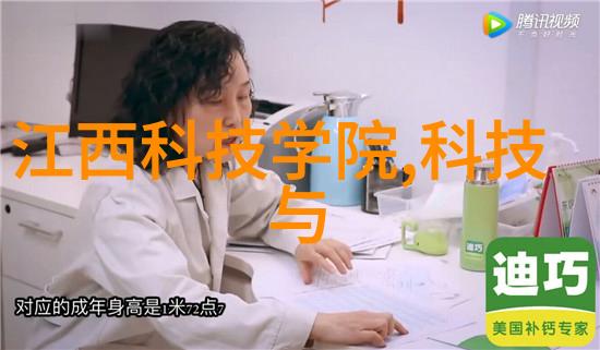 倍智人才测评138题智慧的考验与自我提升