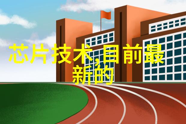 绿色环保水处理公司如何保护环境