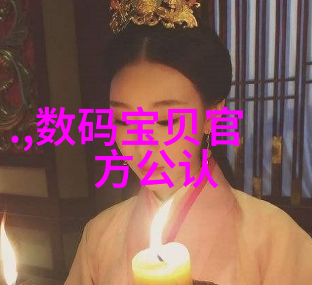 布袋除尘背后的科技之谜