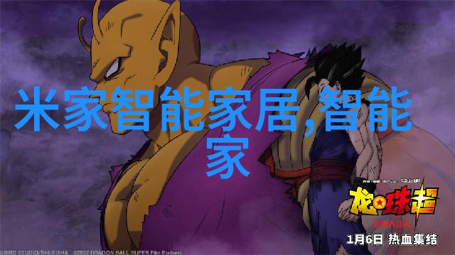 魔王降临神秘传说中的最强敌人