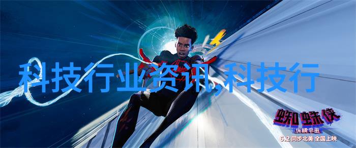 螺旋卸料离心机在现代工业中的应用与创新发展