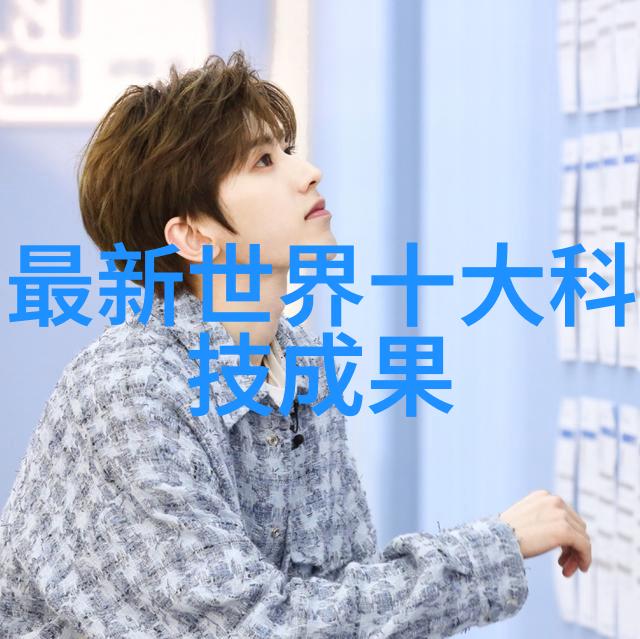 家居新篇章毛坯房的装修奇迹