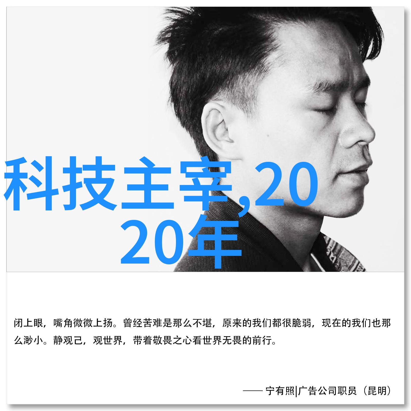 添你到高潮免费观看视频体验的艺术探索
