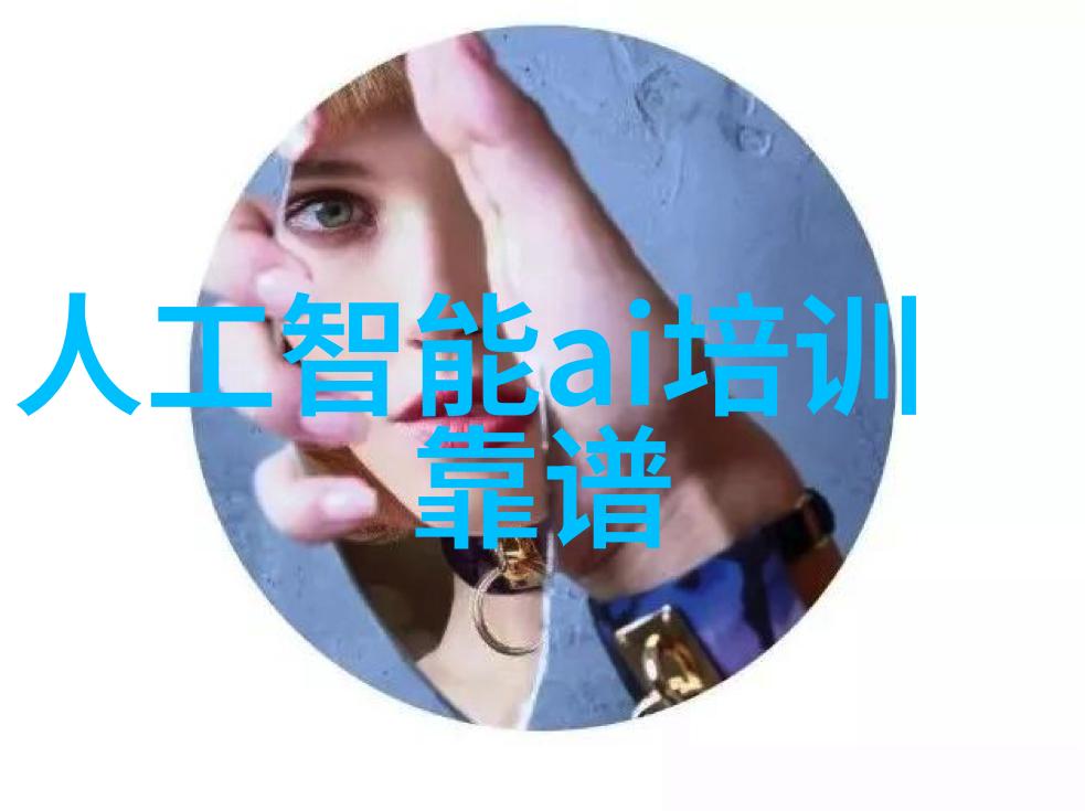 不锈钢材质型号大全表探索其背后的科技与应用