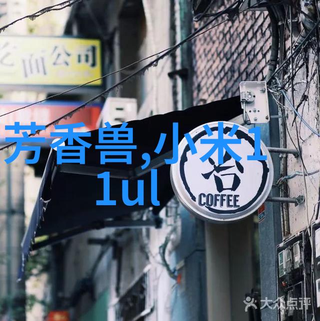 农村自来水一体化水处理设备 - 乡村清新如何通过一体化设备提升农村自来水质