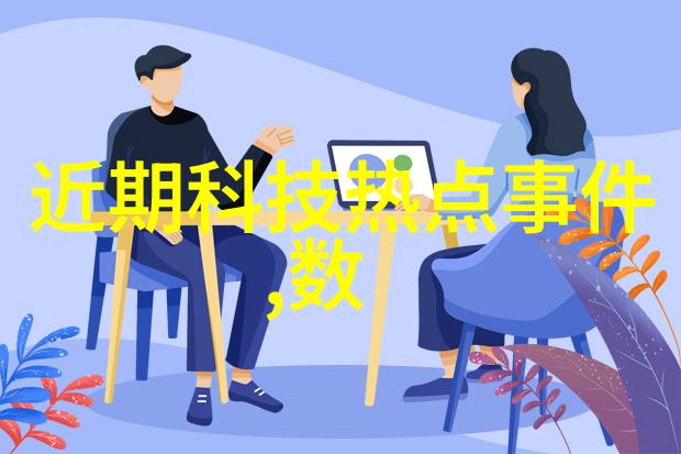 水表清澈的记忆