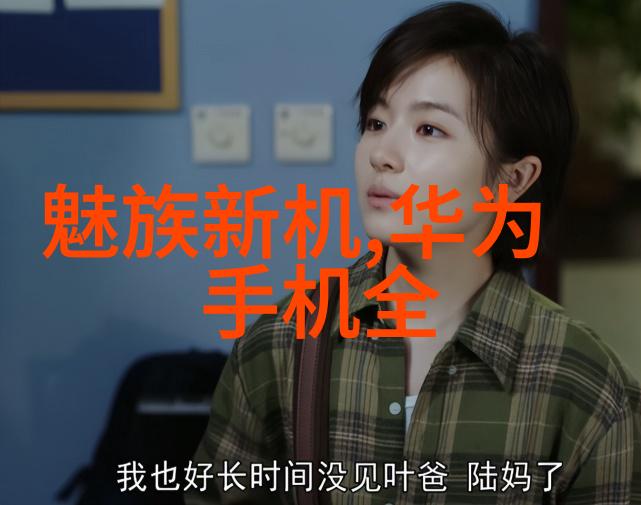 现代家居风尚轻盈时尚的室内装饰新篇章