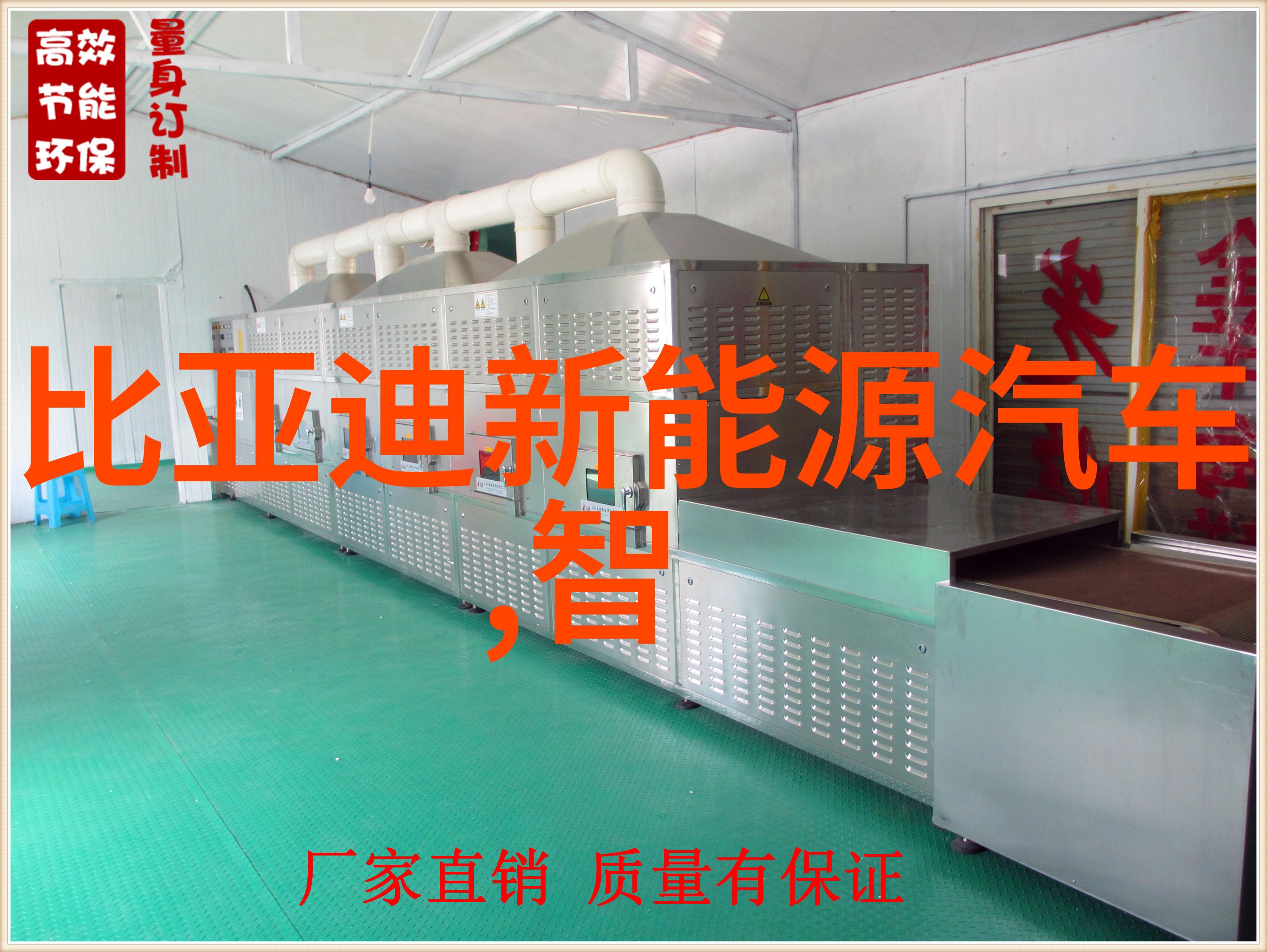 中国设备网机器之心的网络纽带