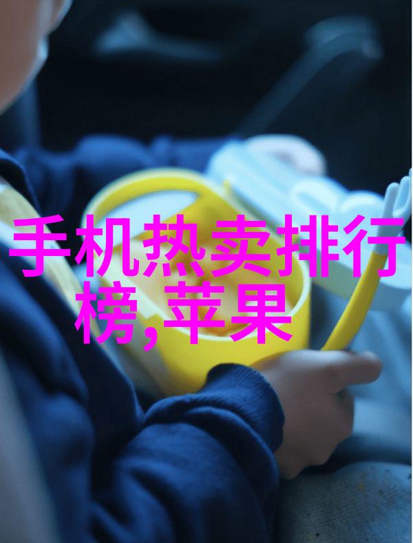 全屋优品之谜如何将每一寸空间都打造成艺术品的展现台