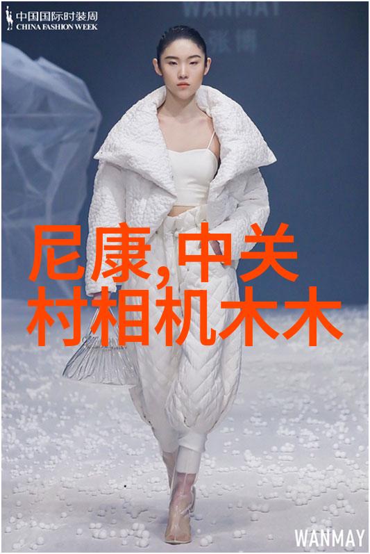 清流之谜水质检测的最后一刻