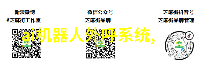 丝线之谜揭秘那些神秘的接管件