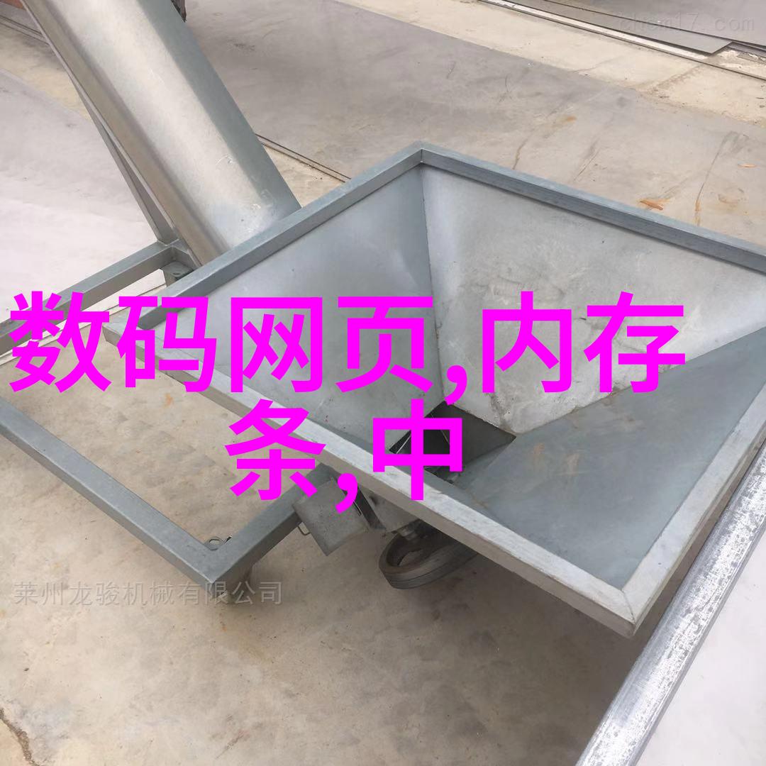 详解不锈钢管材规格表大全如何选择合适的材料