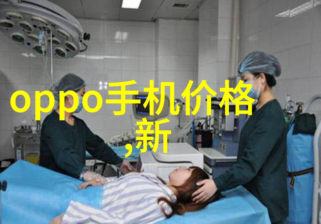 环境友好型实验材料和绿色产品在现代科研中的应用