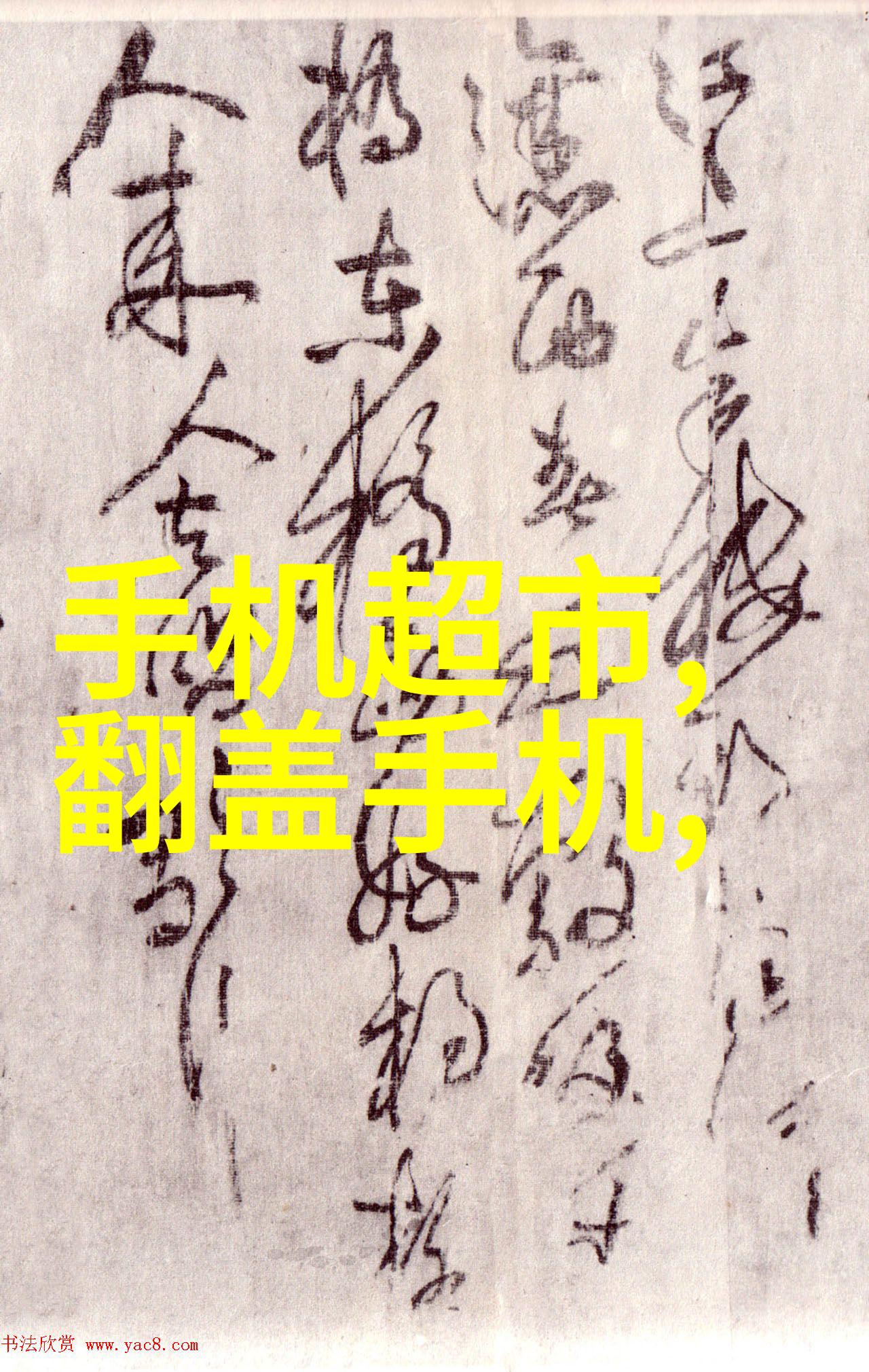 水质检测常规项目-探讨水质检测的关键指标