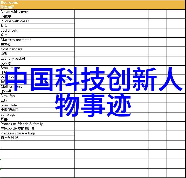 手工之美自制不锈钢工艺品的创意与展示