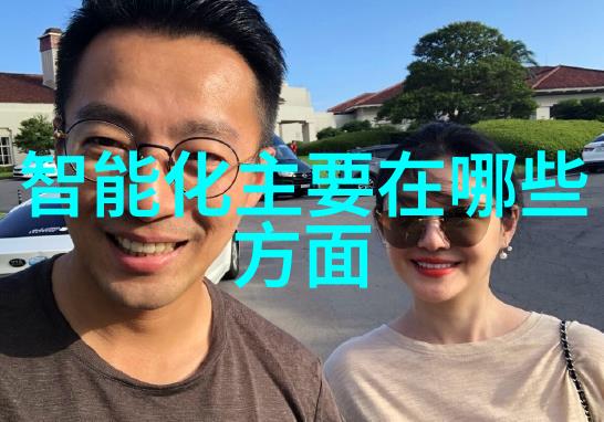 精准打造如何高效撰写出色申请报告格式