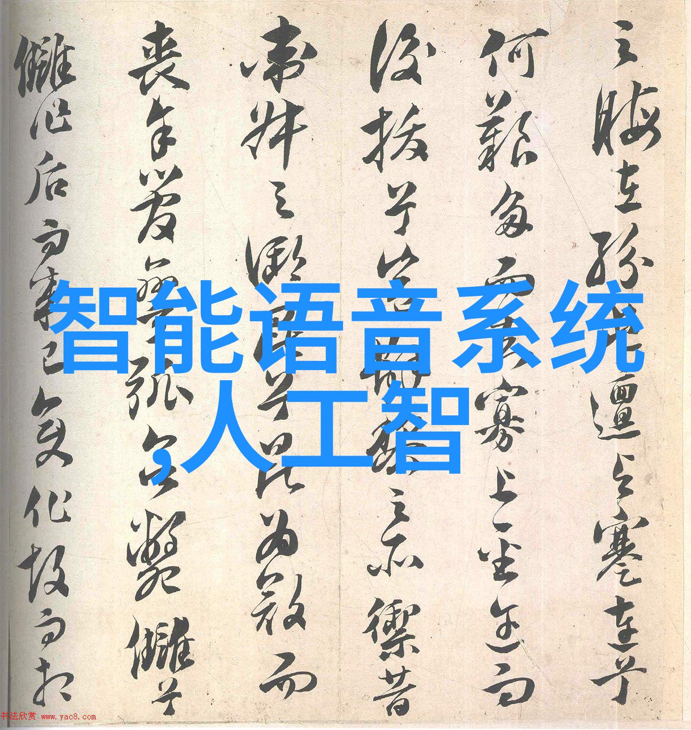 中国最大的采购平台-亿商汇连接万物之源的无缝采购体验