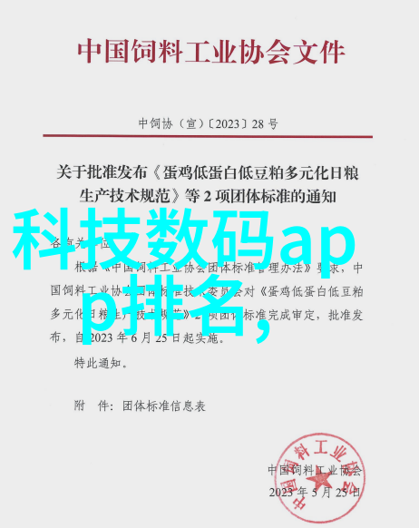 讨论章节的重要性及其写作指南